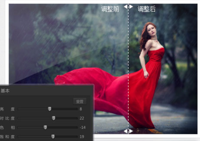 光影魔术手电脑版截图