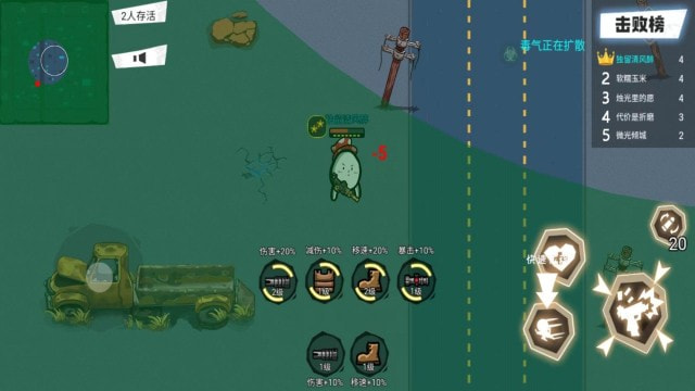 荒野大枪战土豆兄弟截图