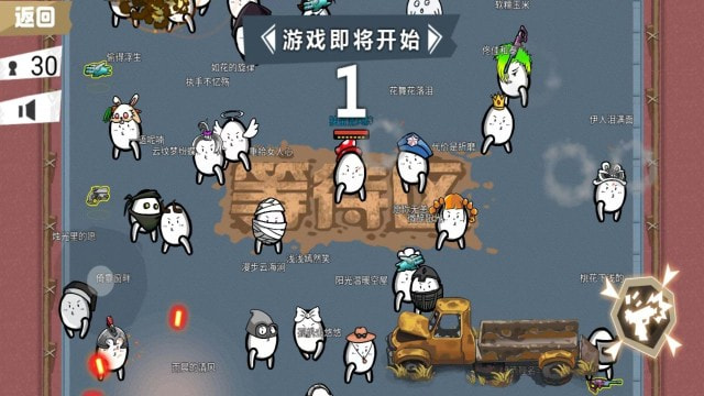 荒野大枪战土豆兄弟截图