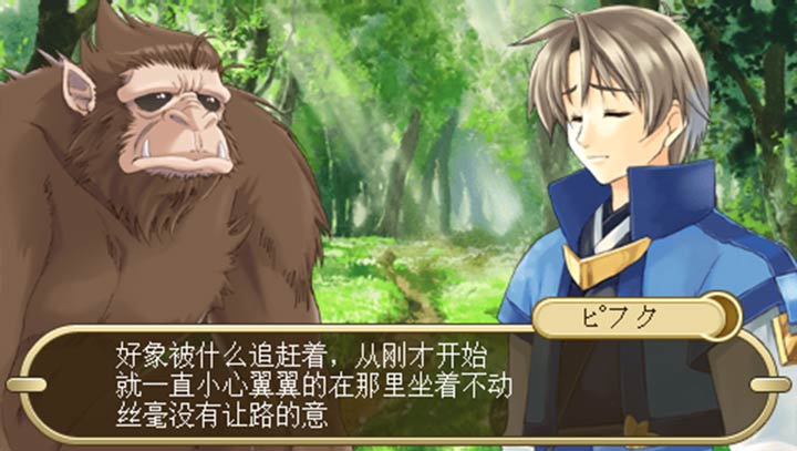 战国封神传截图