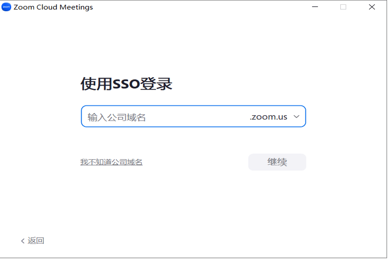 ZOOM视频会议截图