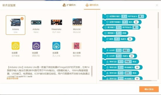 源码编辑器电脑版截图