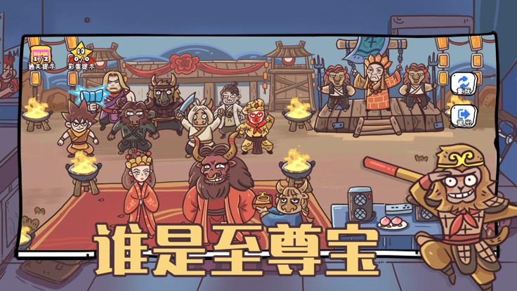 玩家一败涂地免广告版截图