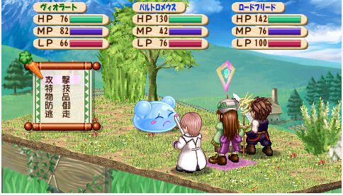 故乡的炼金术士2截图