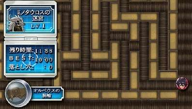 神之谜题绊之解谜截图