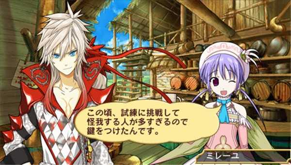 解放之刃REXX截图