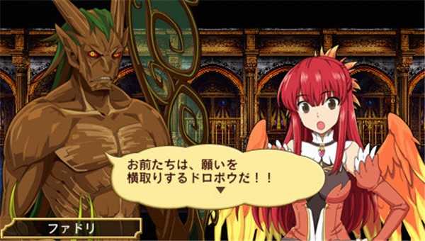 解放之刃REXX截图