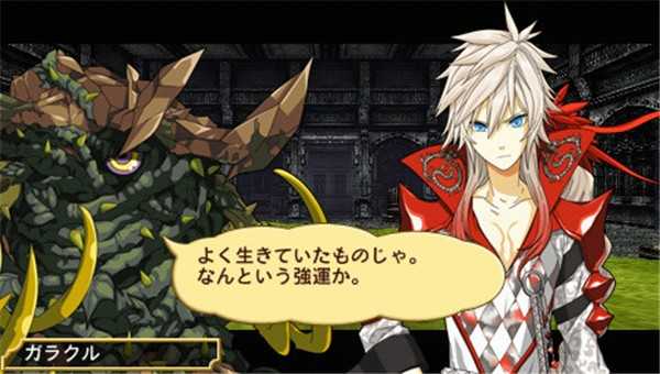 解放之刃REXX截图