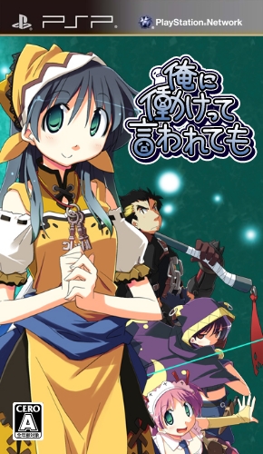 就算要我努力工作