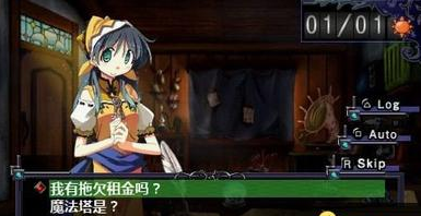 就算要我努力工作截图