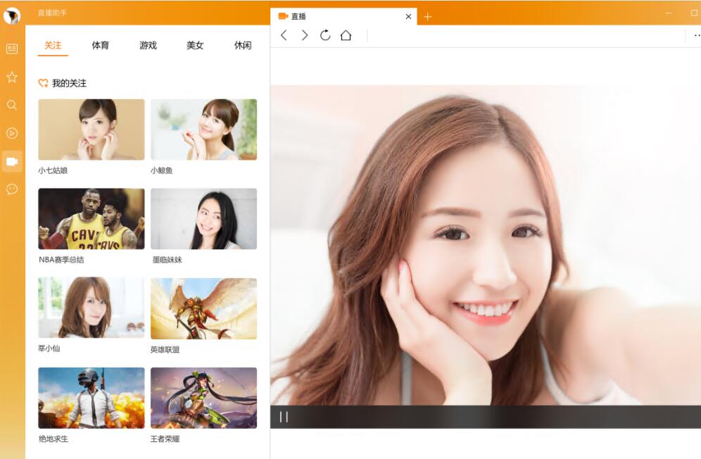 QQ浏览器pc版截图