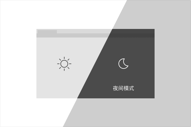 QQ浏览器pc版截图