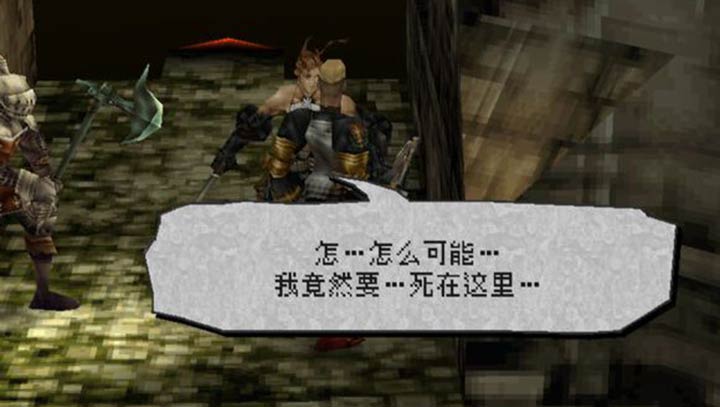 放浪冒险谭截图1