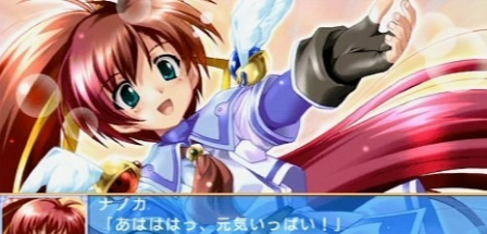 苍之空的托利斯提亚1+2截图