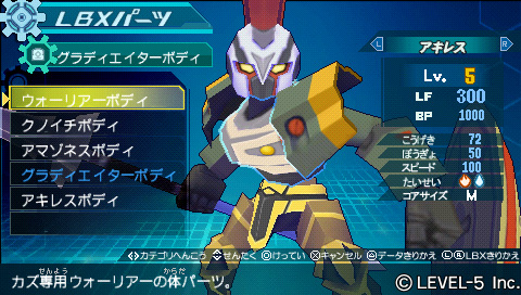 弹波战机加强版截图