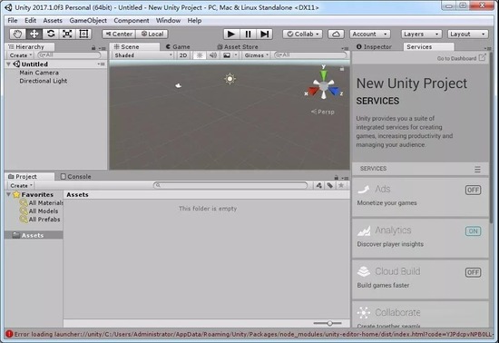 unity3d截图