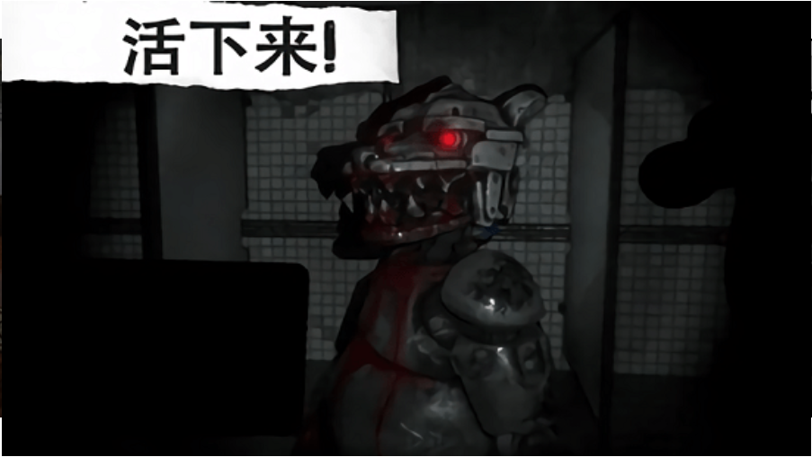 悬案电子机器人游戏截图