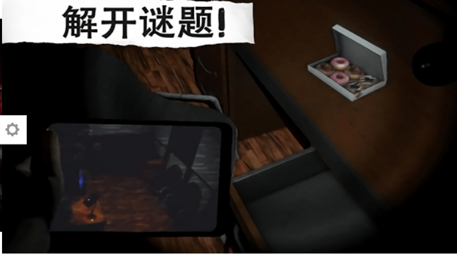 悬案电子机器人游戏截图