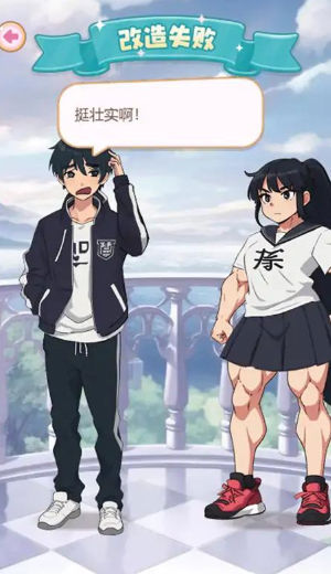 女儿养成日记截图