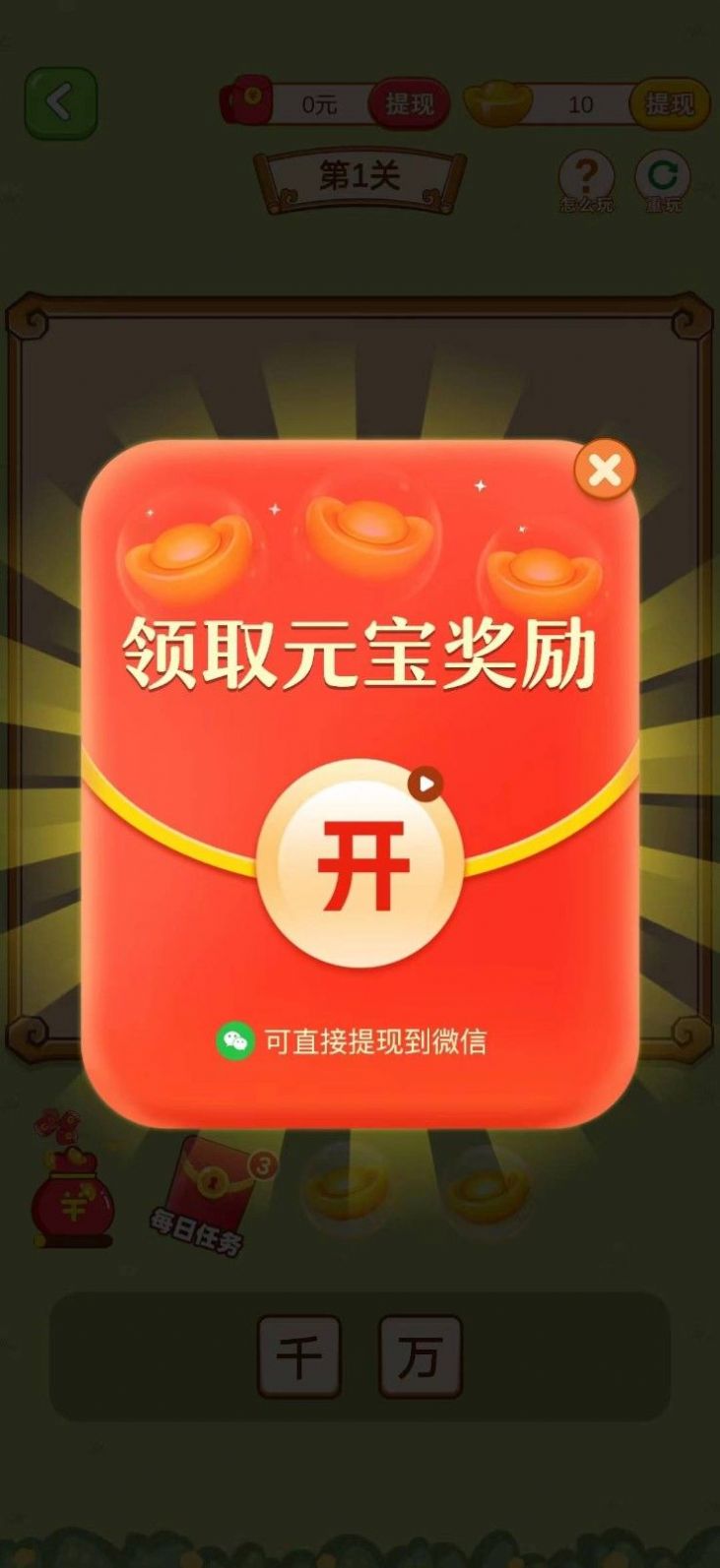 母鸡母鸡正版截图