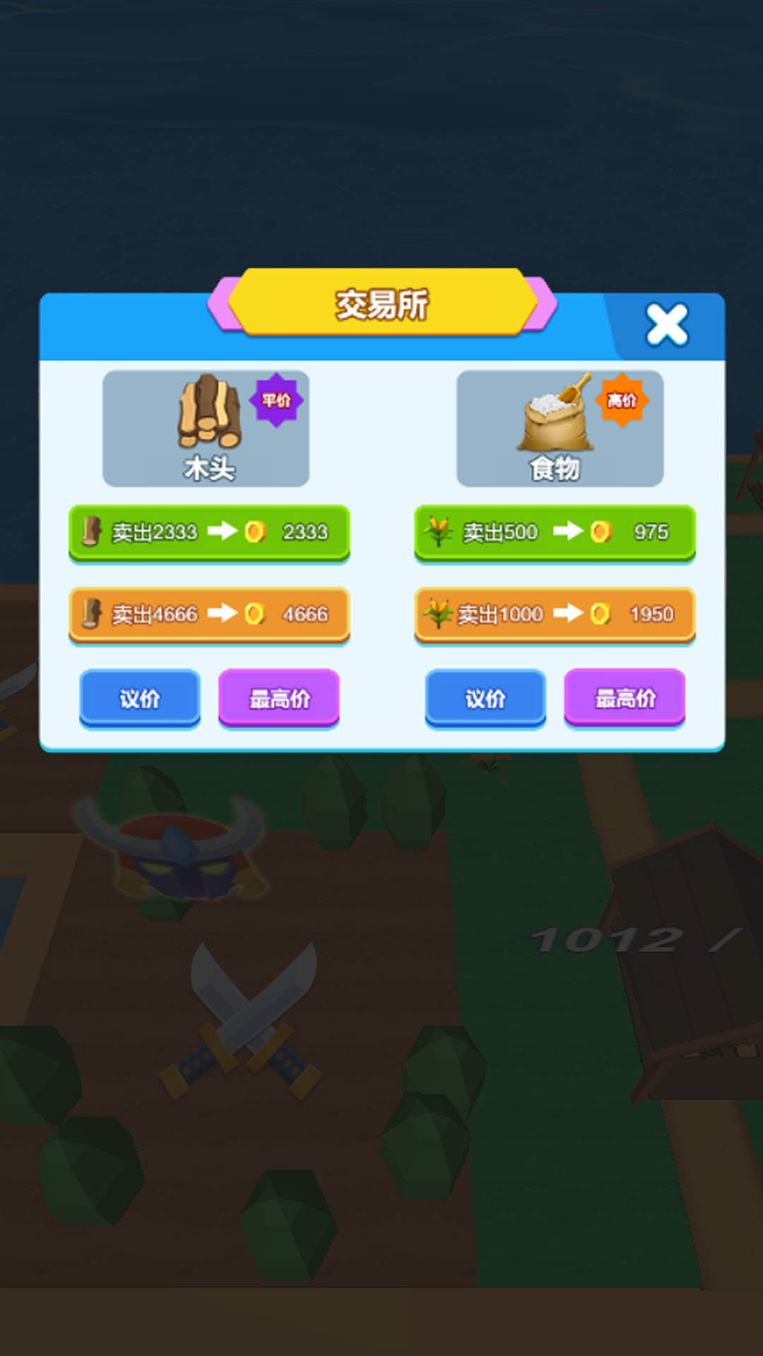 逃生无人岛截图