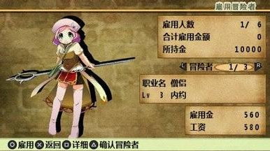 就算要我努力工作乙截图