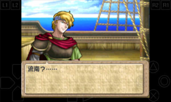 泪指腕轮传说尤特娜英雄战记截图