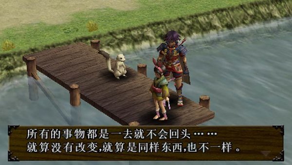 风来的西林3携带版截图