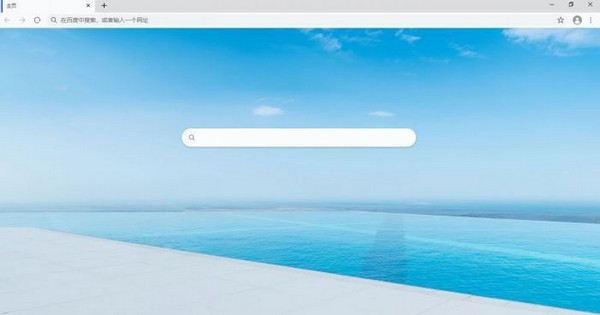 华为浏览器pc版截图