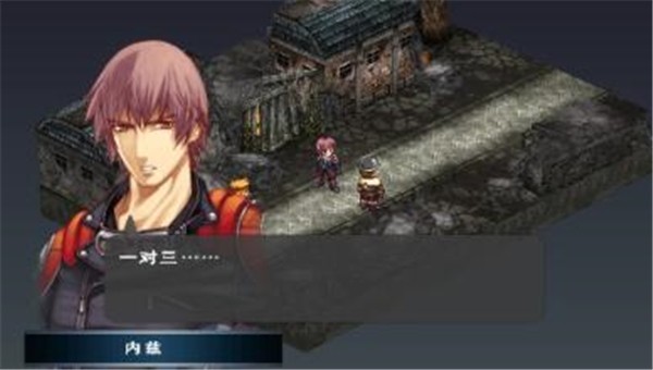 新纪幻想圣魔之魂2截图