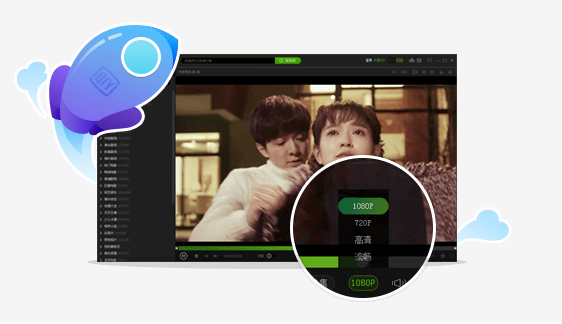 爱奇艺极速版截图