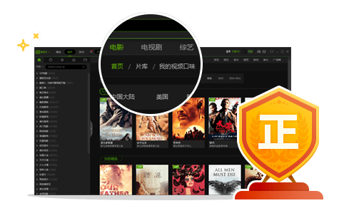 爱奇艺极速版截图