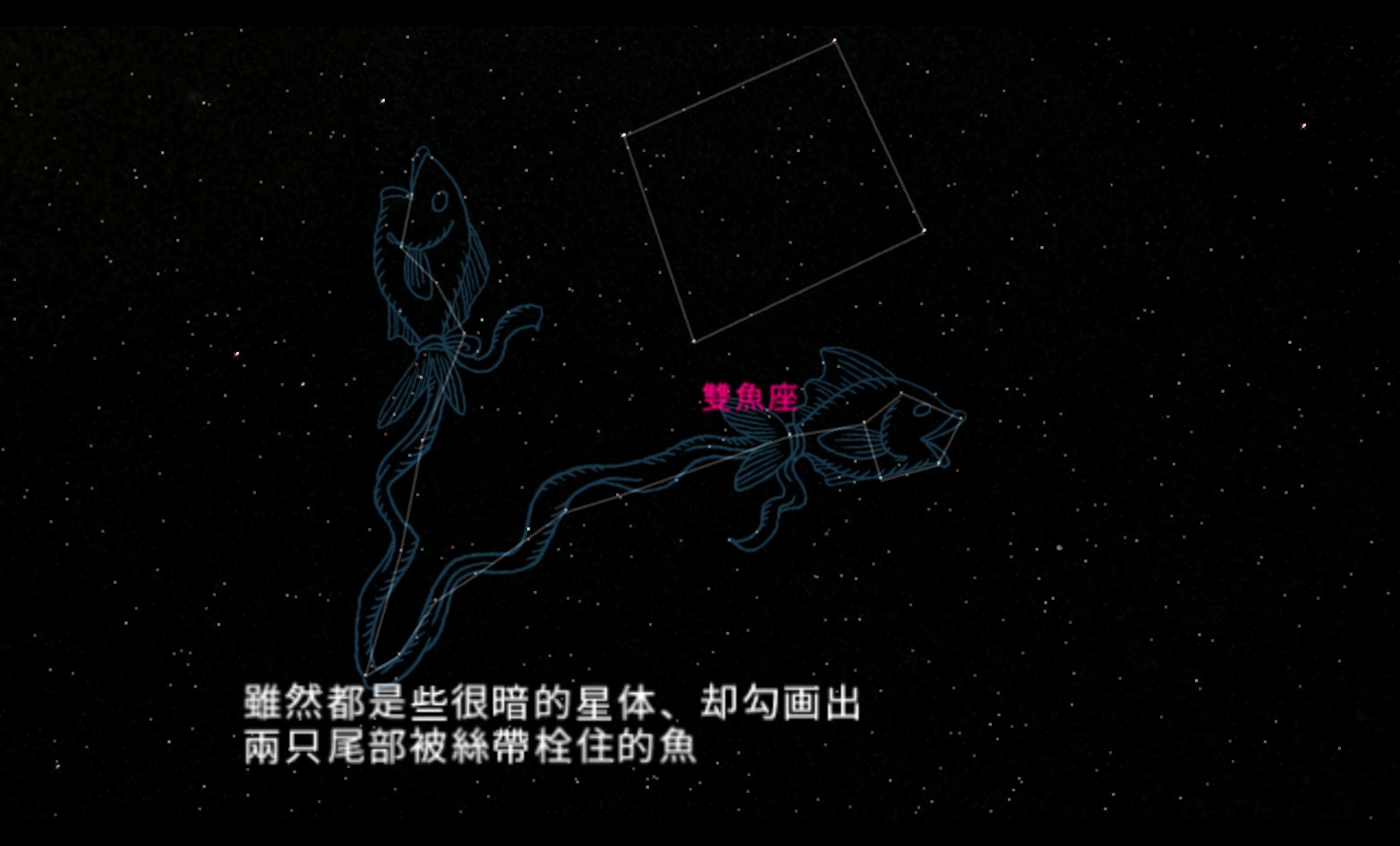 家庭星空携带版截图