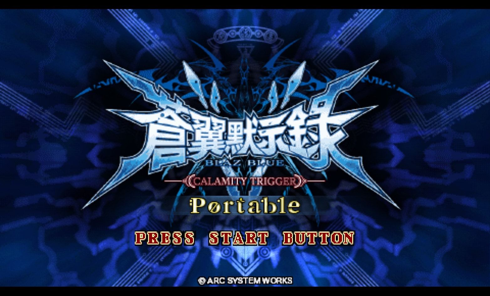 苍翼默示录厄运扳机截图3