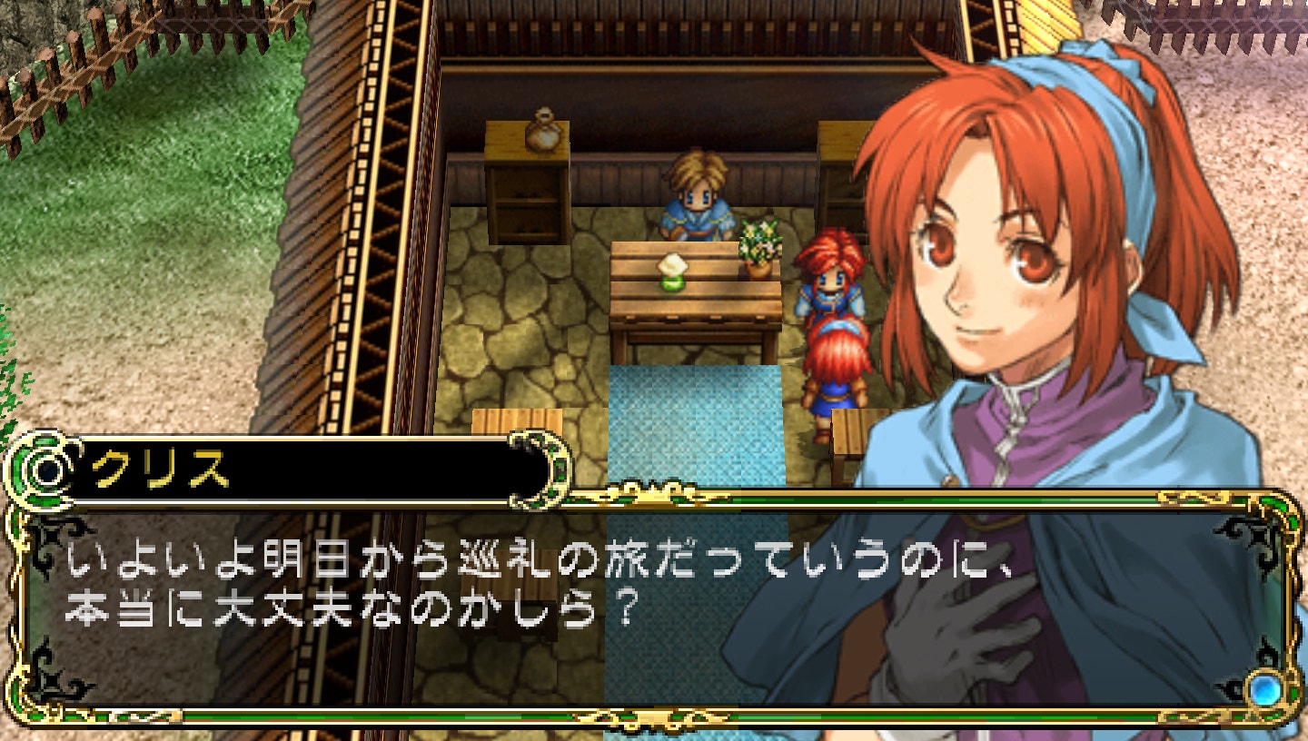 英雄传说白发魔女截图