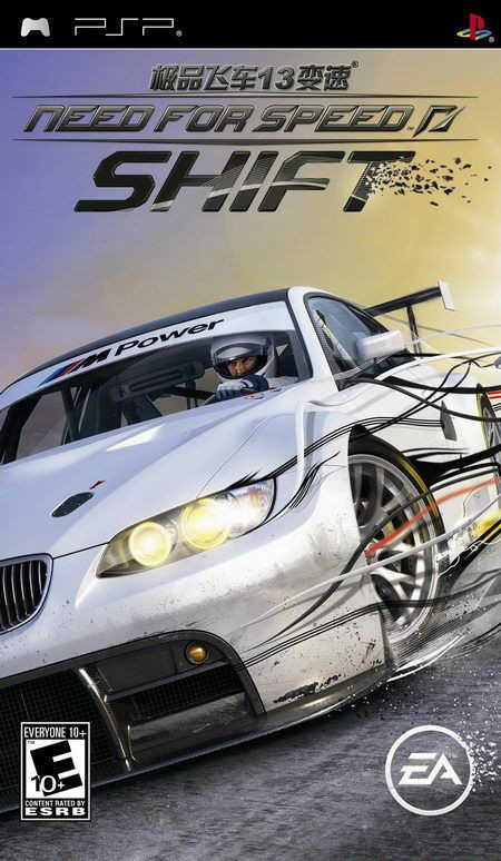 极品飞车地下狂飙