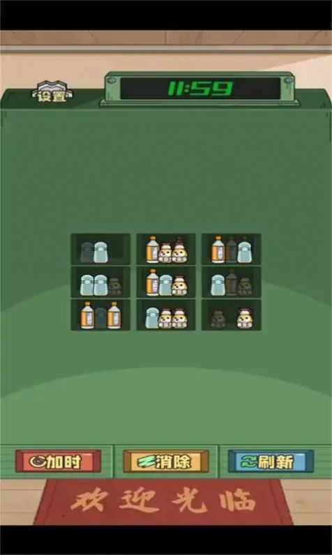 货物柜消消游戏截图