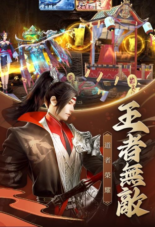 梦境奇缘M手游截图