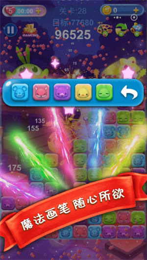 天天点点消手游截图