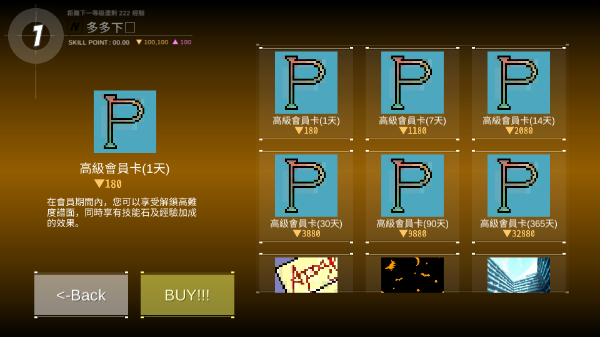 DanceRail游戏截图