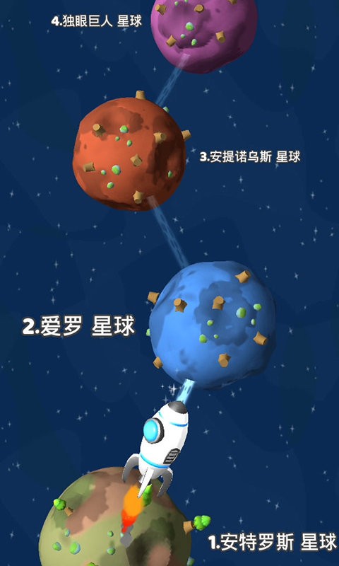 星际拓荒截图