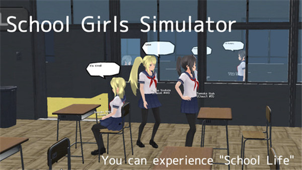 公主模拟器截图