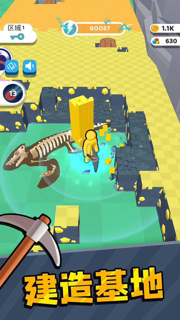 矿工小宇宙截图2