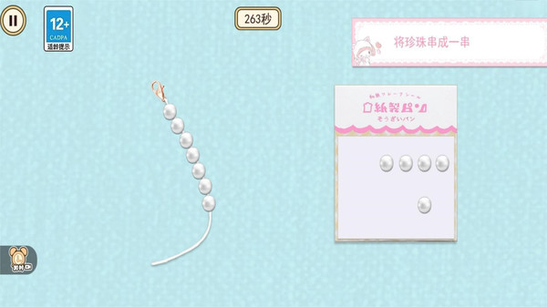 收纳换装达人截图1