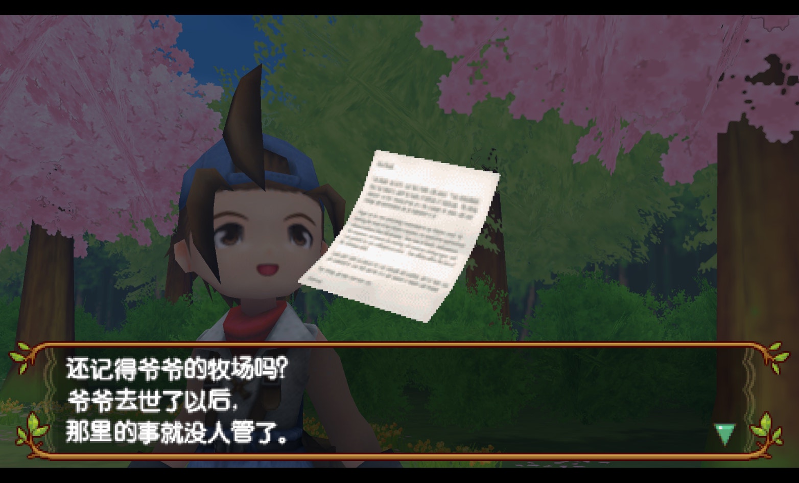 牧场物语蜜糖村和大家的愿望截图