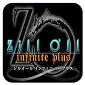 龙士传说中文版