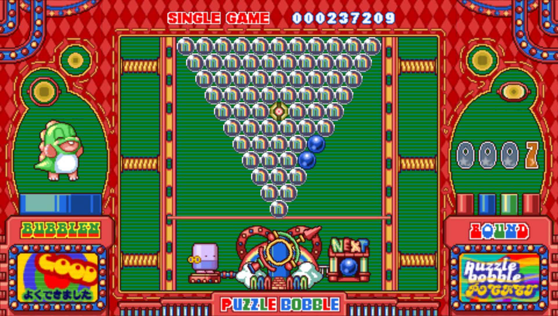 泡泡龙口袋版截图