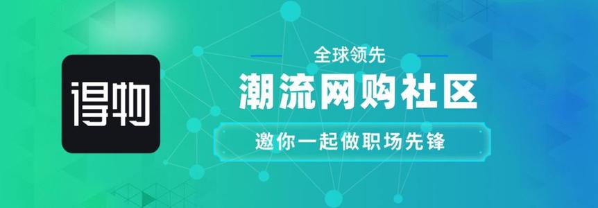 得物AR虚拟试鞋功能在哪