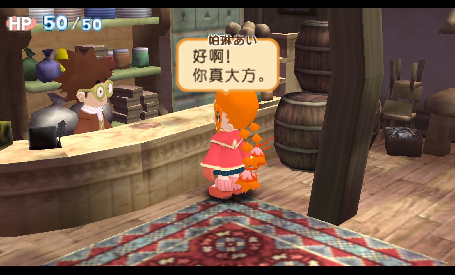 咕噜小天使截图