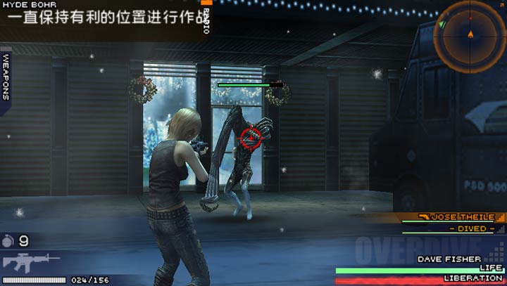 寄生前夜第三次生日截图